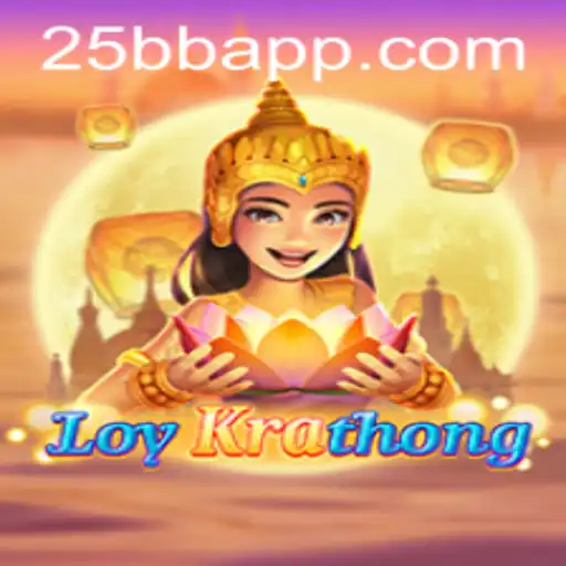 Exploring the Cultural Game of LoyKrathong: A Celebration of Tradition and Community