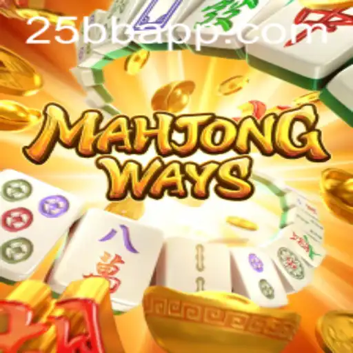 Discovering MahjongWays: A Comprehensive Guide to Gameplay and Strategy